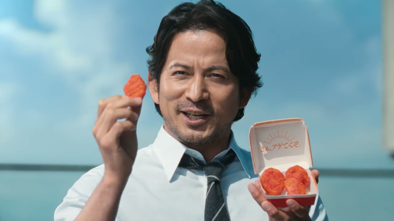 岡田准一、乃木坂46・久保史緒里出演／マクドナルド新CM「スパイシーチキンマックナゲット『応援って意味ありますか？』」篇 15秒