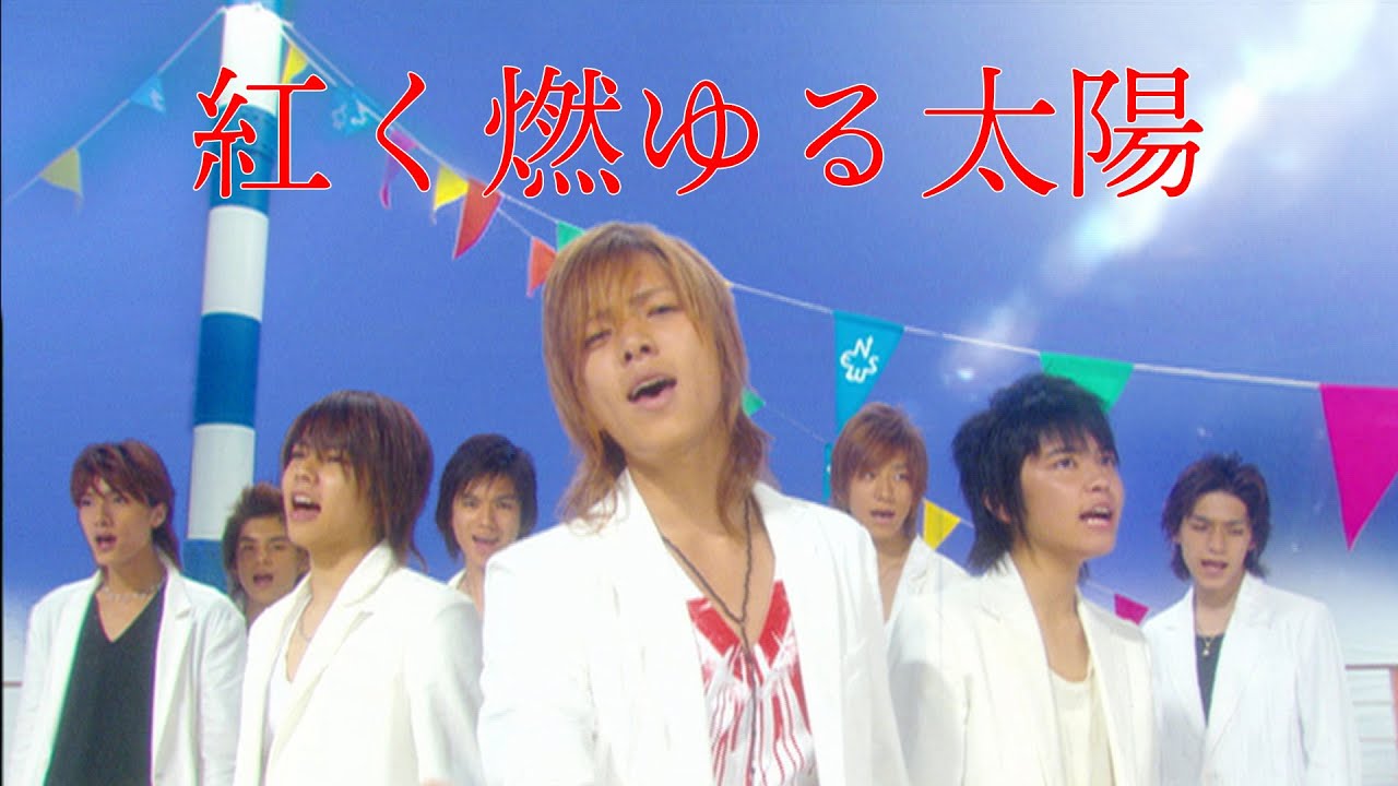 NEWS – 紅く燃ゆる太陽 [Official Music Video]