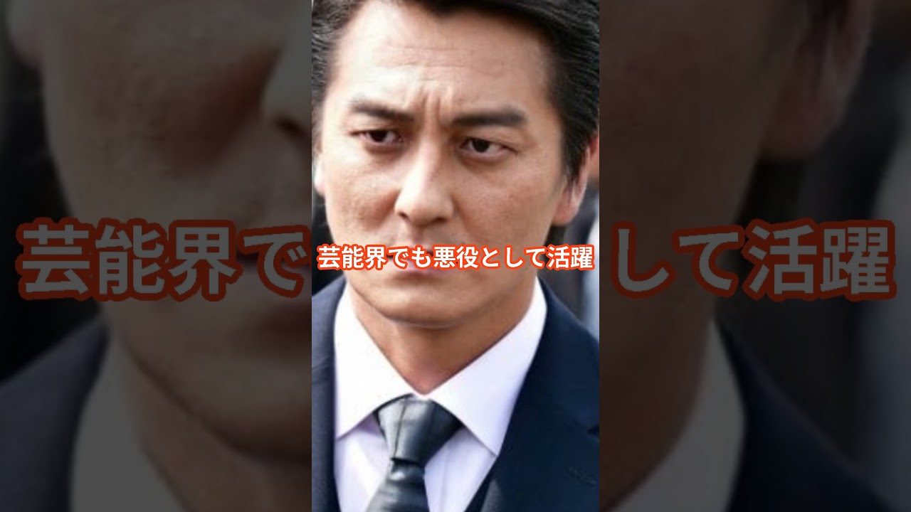 【芸能界最強伝説】渡瀬恒彦の跡目を継いだのは〇〇！？ #渡瀬恒彦 #芸能界最強伝説 #shorts