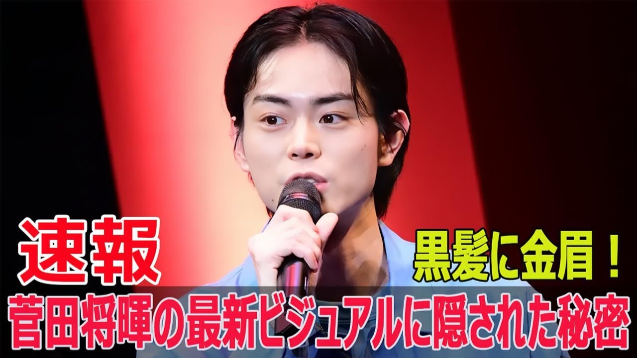 菅田将暉主演『Cloud クラウド』で描かれる狂気の世界とは？  #菅田将暉, #Cloudクラウド, #サスペンス映画, #菅田将暉主演, #黒沢清監督, #集団狂気, #Blaze-24H