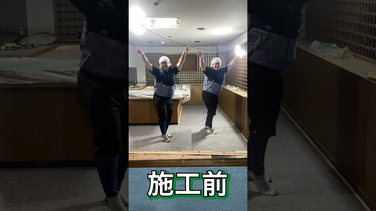 カーペットの張り替えもやっています　#マツケンサンバⅡ#松平健 #踊るクロス屋 #カーペット