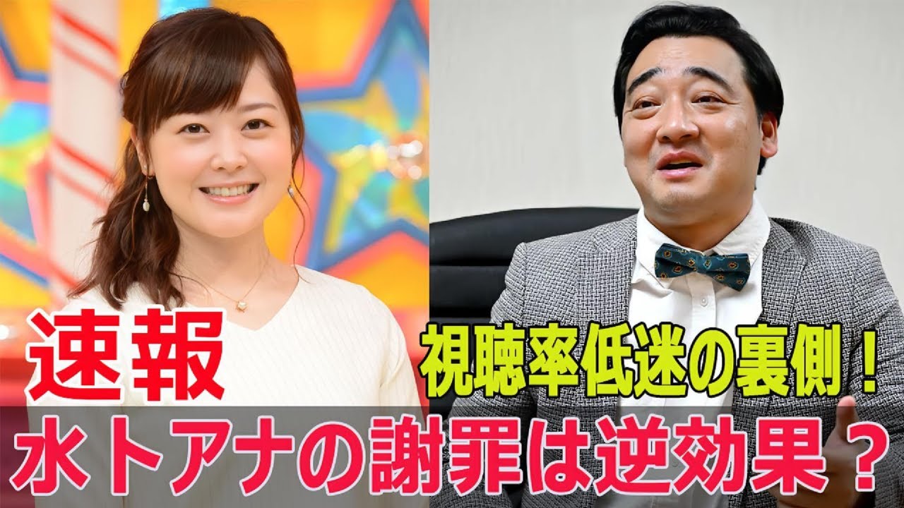 『ZIP!』崩壊の予兆？3部制でも視聴者離れ加速か  #ZIP, #崩壊の予兆, #視聴者離れ, #日本テレビ, #朝の情報番組, #改編説明会, #視聴率, #配信戦略, #Blaze-24H