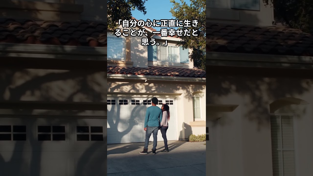 【名言】堂本剛　心を整え、自分を見つめ前向きに悩みを乗り越える名言 2#堂本剛#KinKiKids#感性豊かな音楽と演技#独自のファッションセンス#ソロ活動での才能#名言