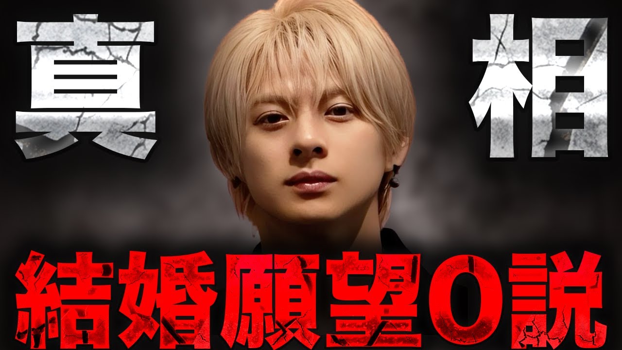 裏方が語る平野紫耀の「結婚感の本音」にiLYsの意見割れる...