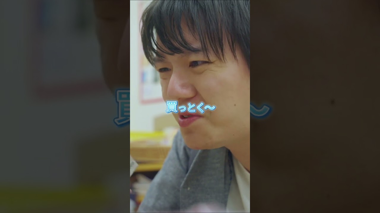 ドラマ『サバエとヤッたら終わる』第7話ティザー映像  #Shorts