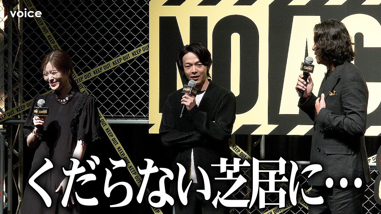 トヨエツ節炸裂！『ノーアク』初参加の白石麻衣に「くだらない芝居によくついてきた」