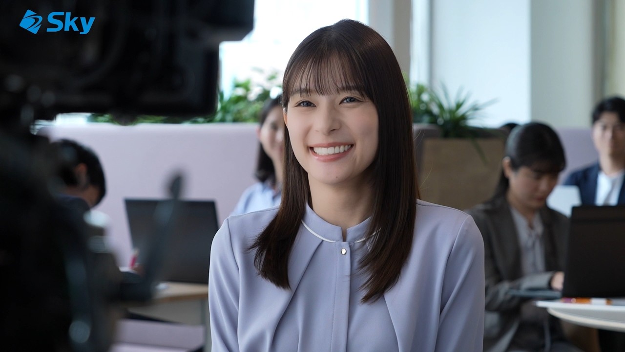 芳根京子さん 柿澤勇人さん 出演 採用CMメイキング「チームになじんでる」篇