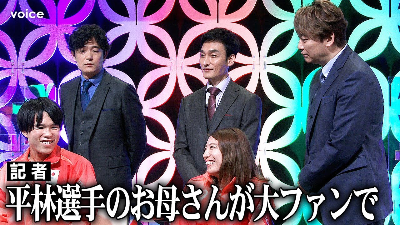 【ノーカット】稲垣吾郎×草彅剛×香取慎吾、パラ・平林太一＆倉橋香衣・両選手と囲み取材（TOKYOパラスポーツFORWARD）