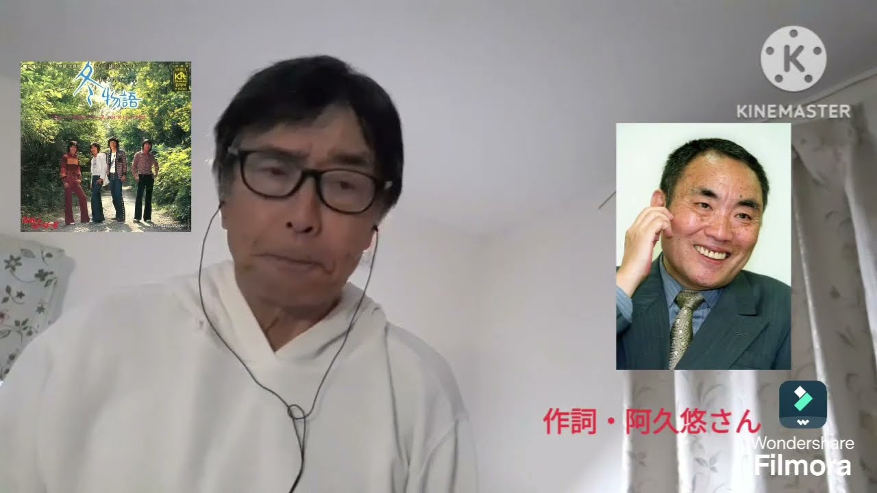 冬物語　フォー・クローバーズ🎤満72歳🎶健康寿命延長チャンネル@Asukaze70　テレビドラマ「冬物語」(日本テレビ)主題歌  1972年