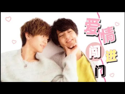 【髙橋海人×永瀬廉】Children丨彼の選んだ道はとても長いけど、いつも君がそばにいるよ