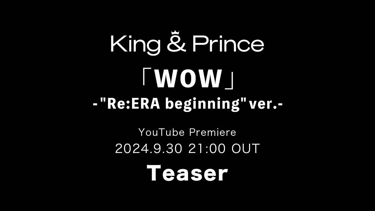 King & Prince 「WOW」-"Re:ERA beginning" ver.- Teaser