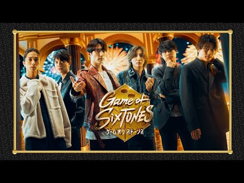 「SixTONES のバラエティ番組: ゲームを変える楽しさ!」