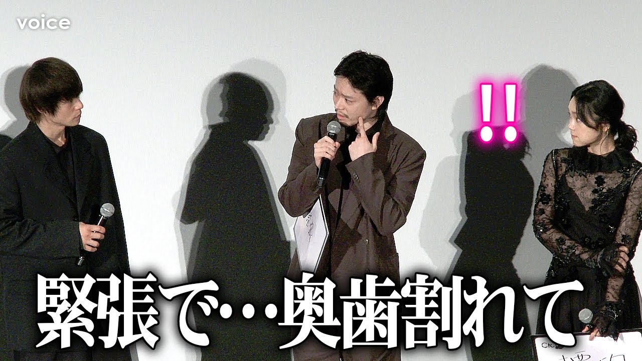 菅田将暉、黒沢清監督作初参加　緊張で「奥歯割れた」　窪田正孝もびっくり　『Cloud クラウド』ジャパンプレミア