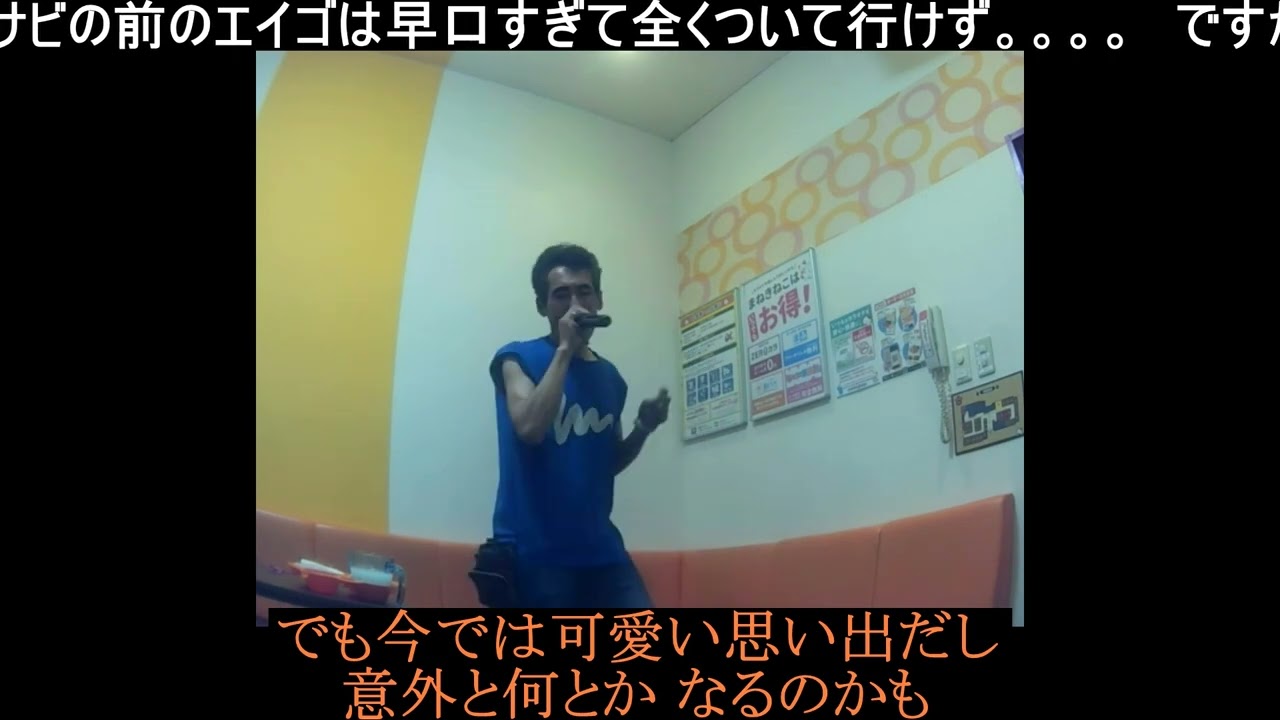 【祝！巨人軍優勝　＆　ハピバ＼(^o^)／】Happy Song(西野カナ)を+2＆オク下で歌い直してみた(TAKE３)
