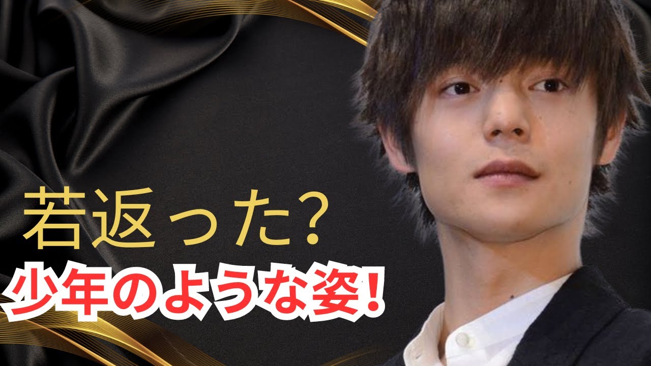 「若返った？」窪田正孝が“少年のよう”な姿に！斬新シースルー衣装で見せる芸術的肉体美