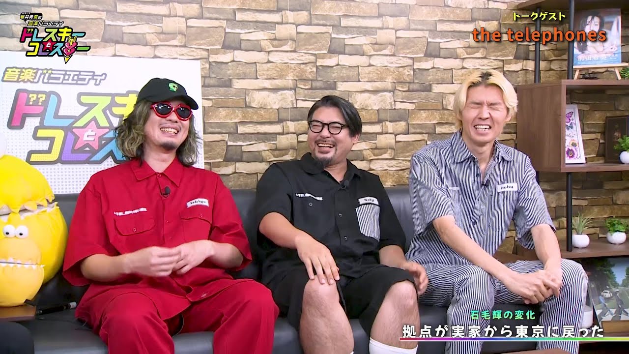 【the telephones】ハライチ岩井の盟友登場！10日間連続配信など話題を呼んでいる新制telephones　ドレコレ#176