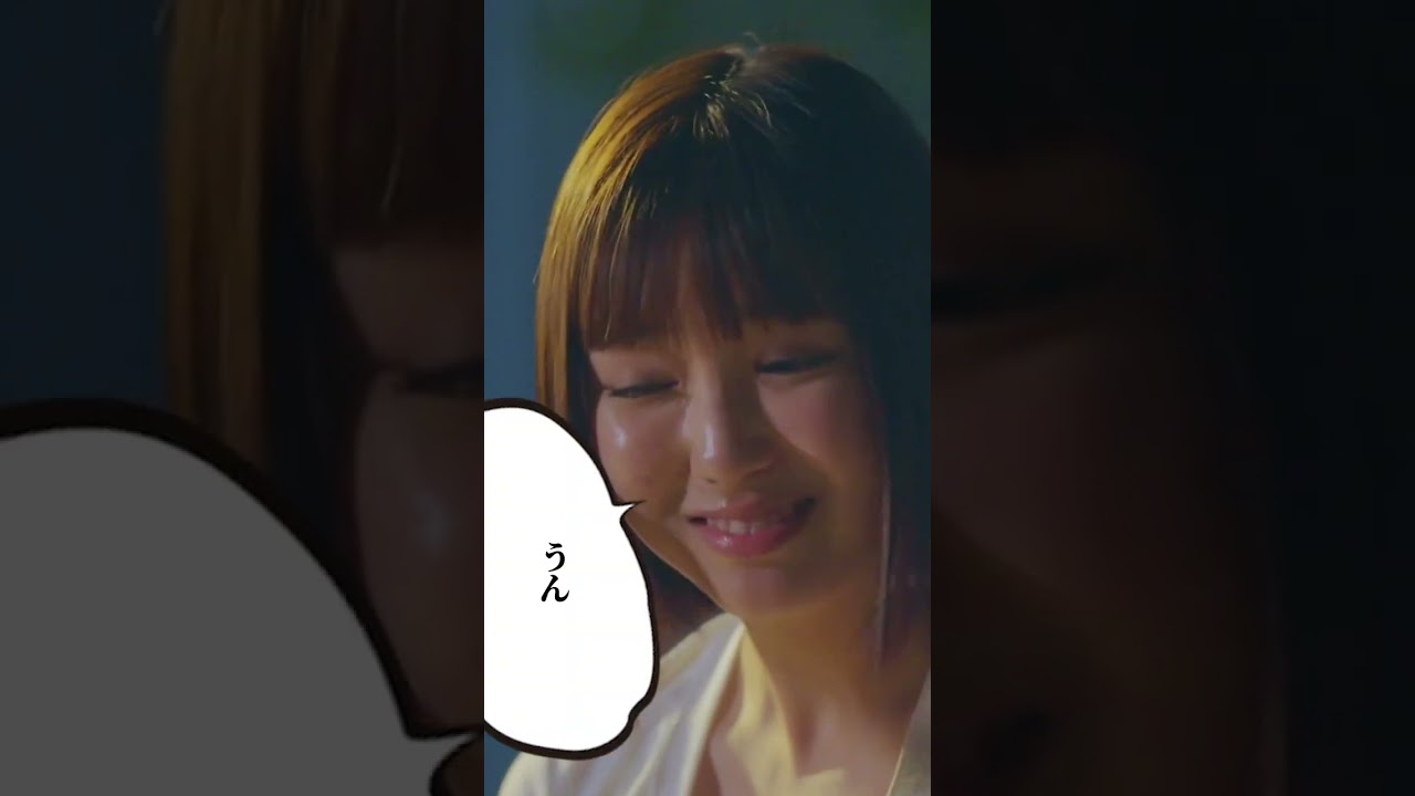 ドラマ『サバエとヤッたら終わる』第8話ティザー映像 #Shorts