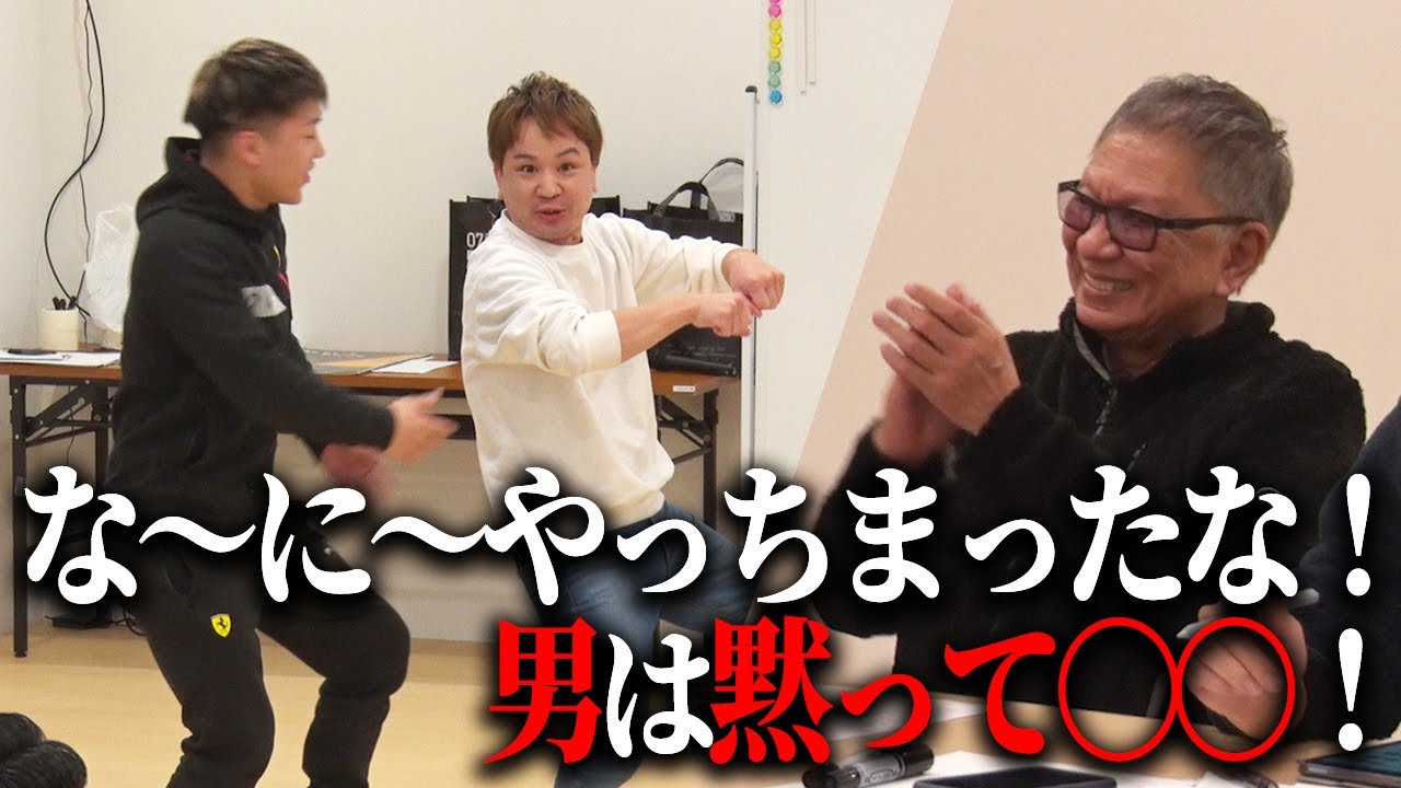 三池監督大絶賛⁉︎俳優たちの全力のクールポコモノマネが面白すぎたwww