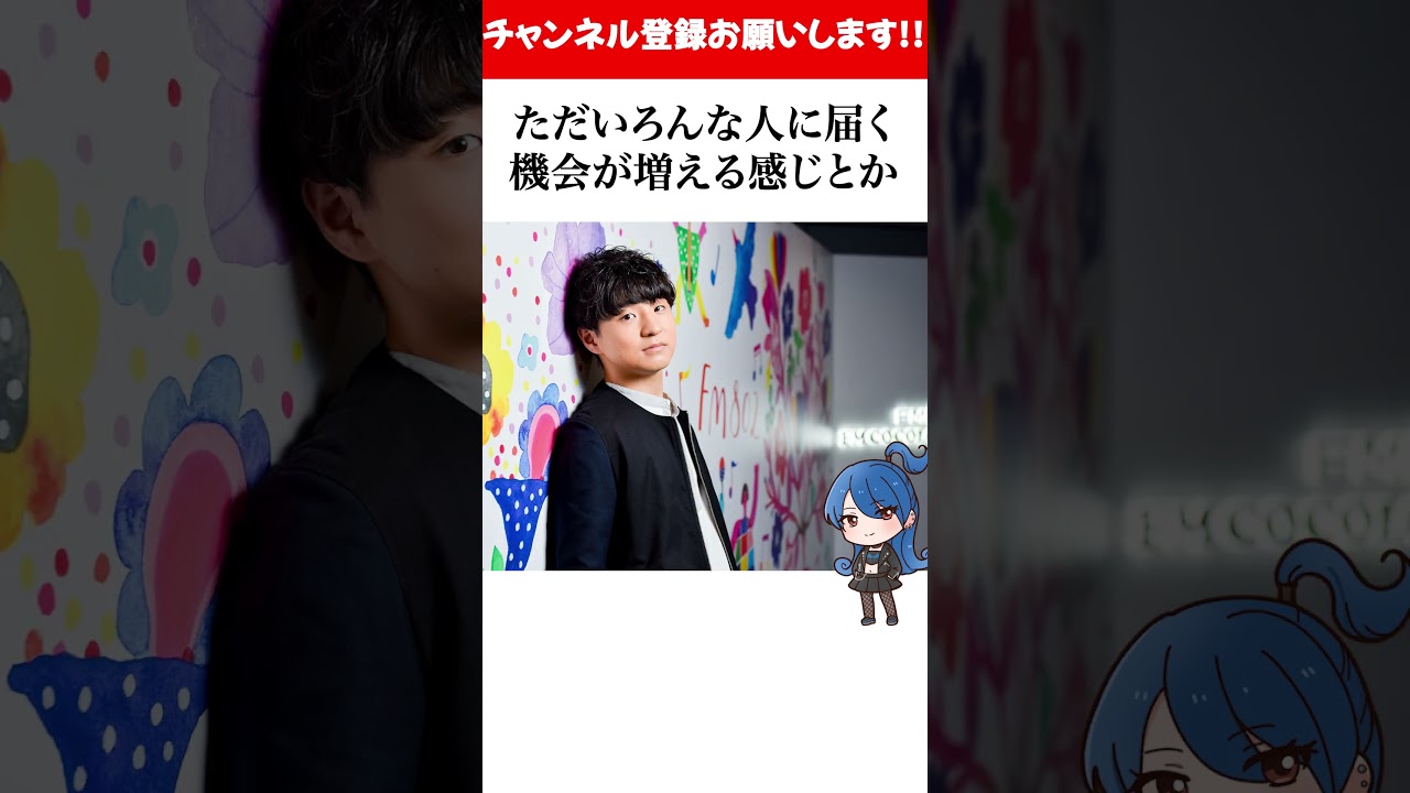 【脱サラ】髭男 藤原聡のエピソード!! #髭男  #雑学 #pretender  #ホワイトノイズ 　#ミックスナッツ  #おもミュ #shorts