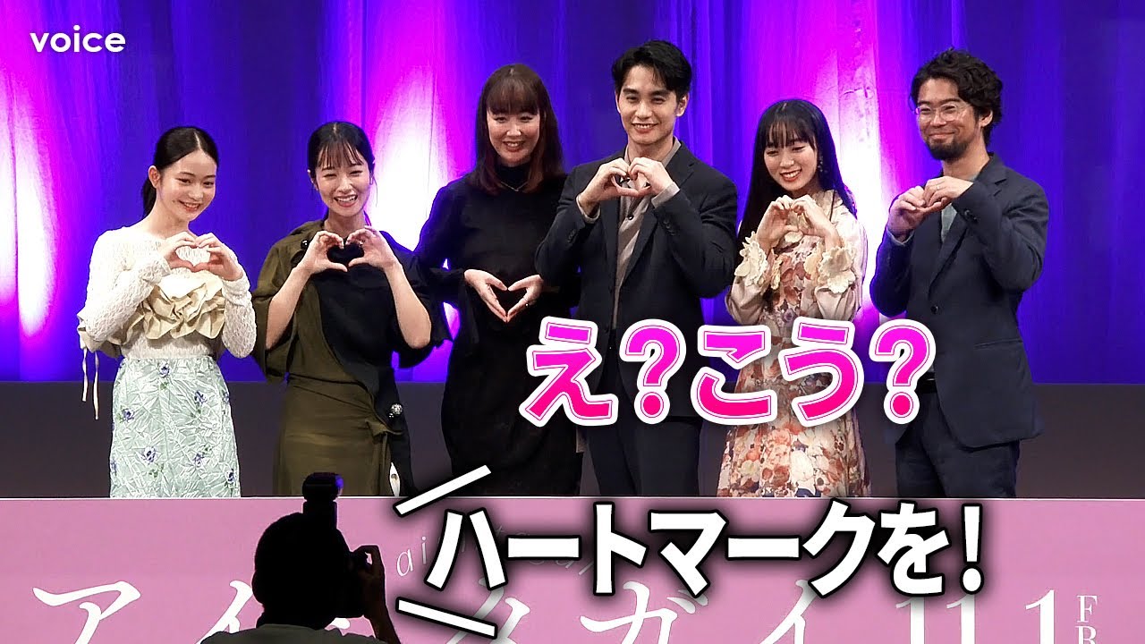 黒木華、カメラマンのムチャぶりに戸惑いながらも…　映画『アイミタガイ』完成披露試写会（フォトセッション）