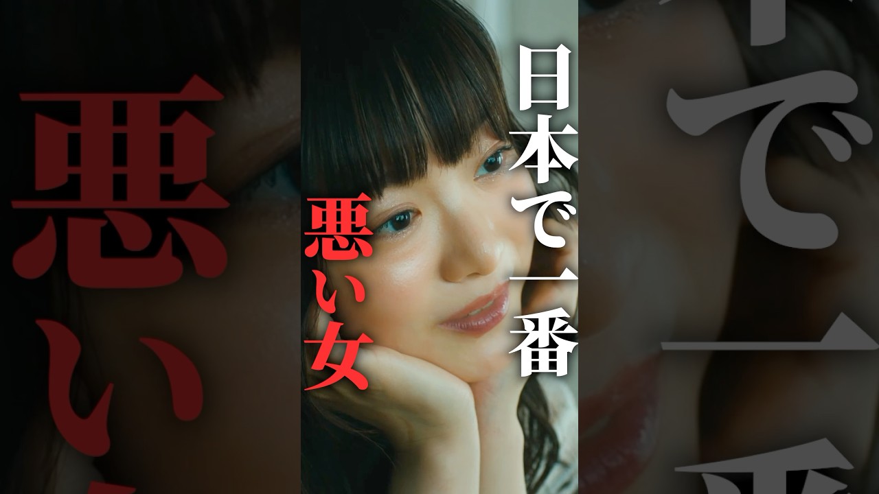 妹は裏で平然と私の夫に... #マリッジプラン #bumpドラマ #不倫 #ショートドラマ