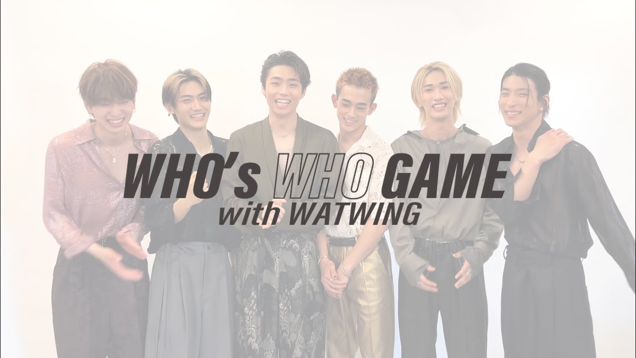 WATWING 一番○○なのは？ゲーム！｜GIANNABOYFRIEND 05