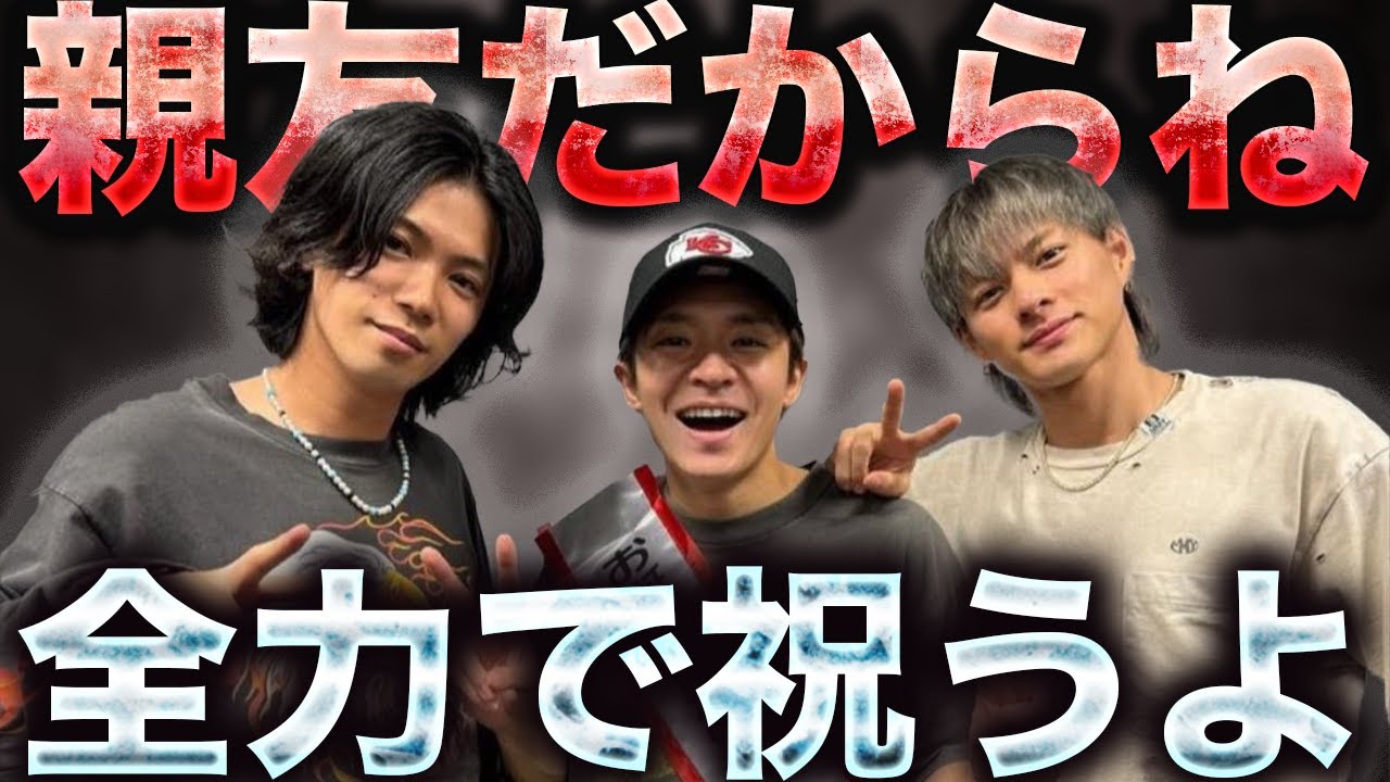 岸優太の誕生日でかけた“ある言葉”にiLYsの涙が止まらない...Number_iの過去のbirthdayエピソード