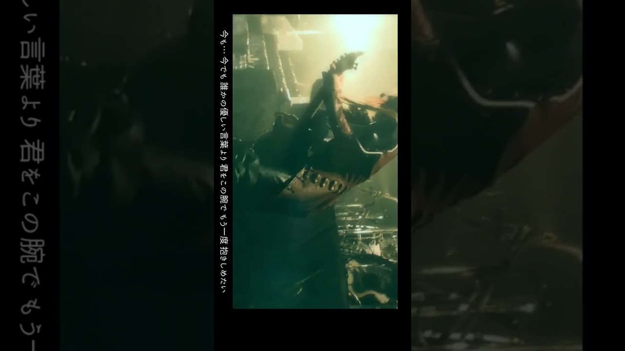 Metamorphoze～メタモルフォーゼ～【GACKT】 #GACKT #Metamorphoze  #shorts