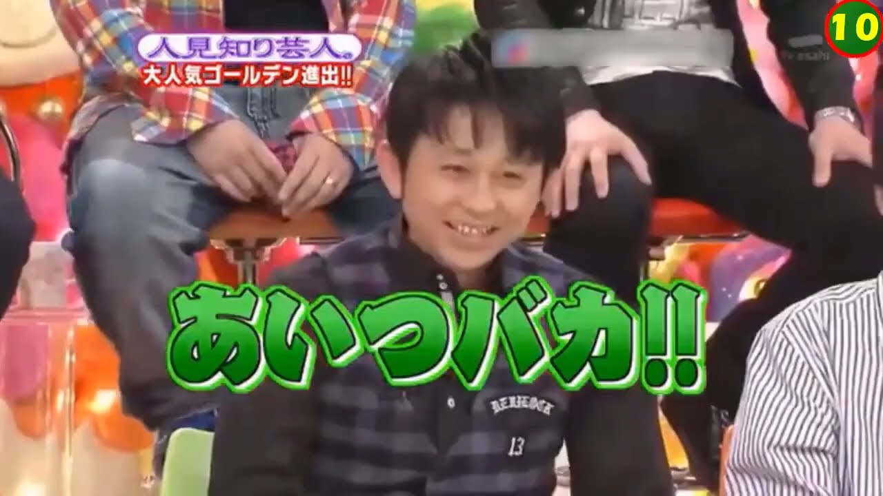 有吉弘行 × 田村 淳 × 有吉 名場面集 38 new 2024