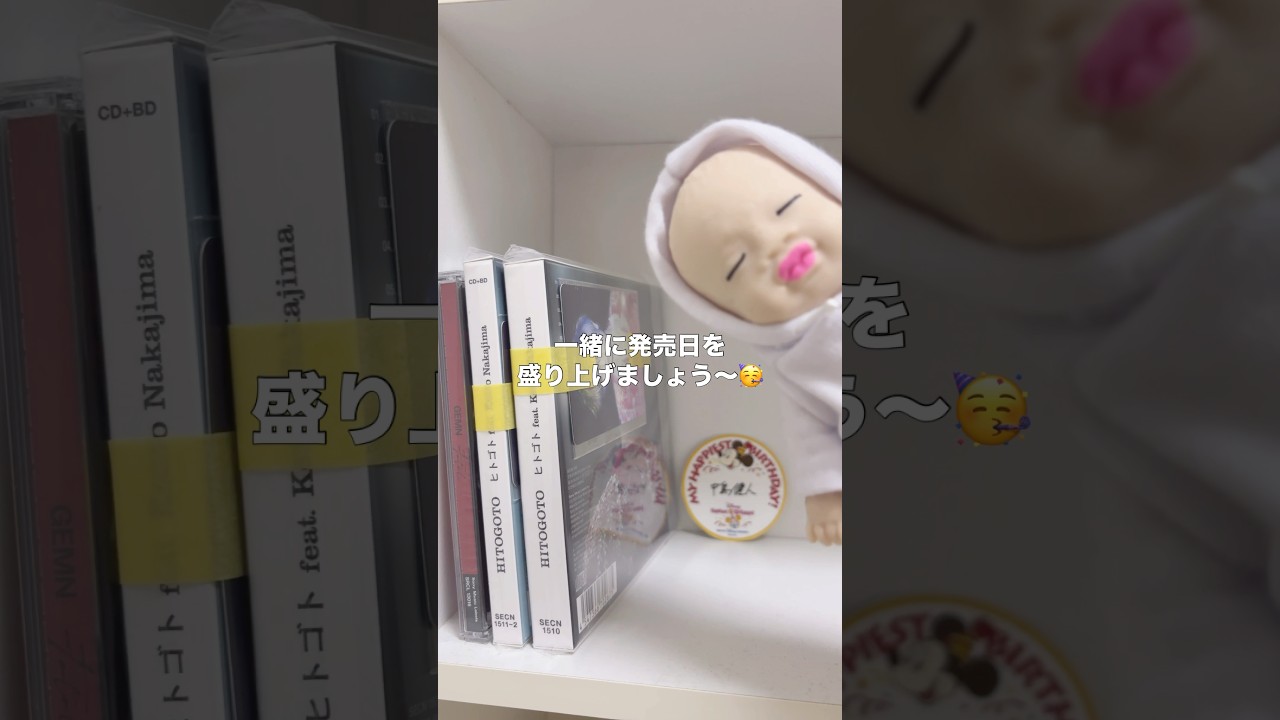 【 #中島健人 】 #HITOGOTO 開封💿／#ヒトゴト #しょせん他人事ですから