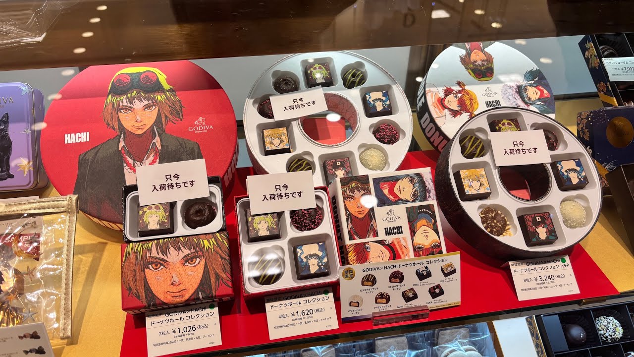 【米津玄師を追いかけて】GODIVA×ドーナツホール（ハチ）Collection限定ギフトバッグを手に入れてきたぞ！！