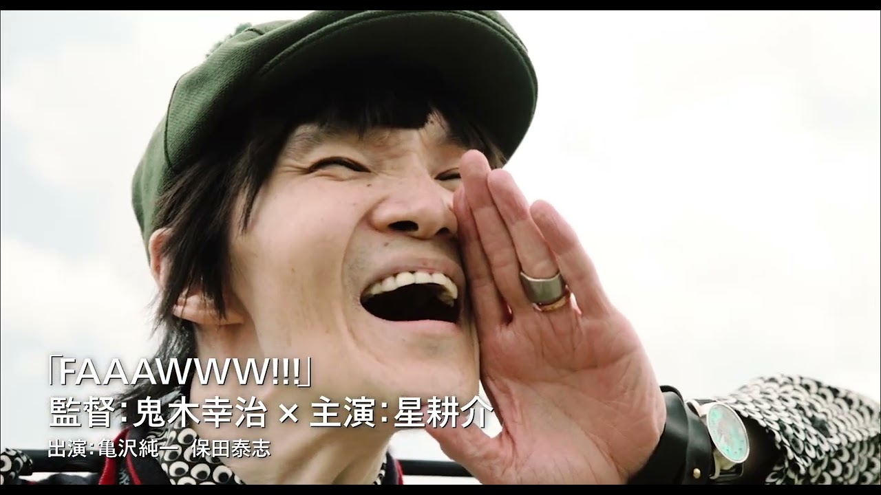 『MIRRORLIAR FILMS Season6』予告編