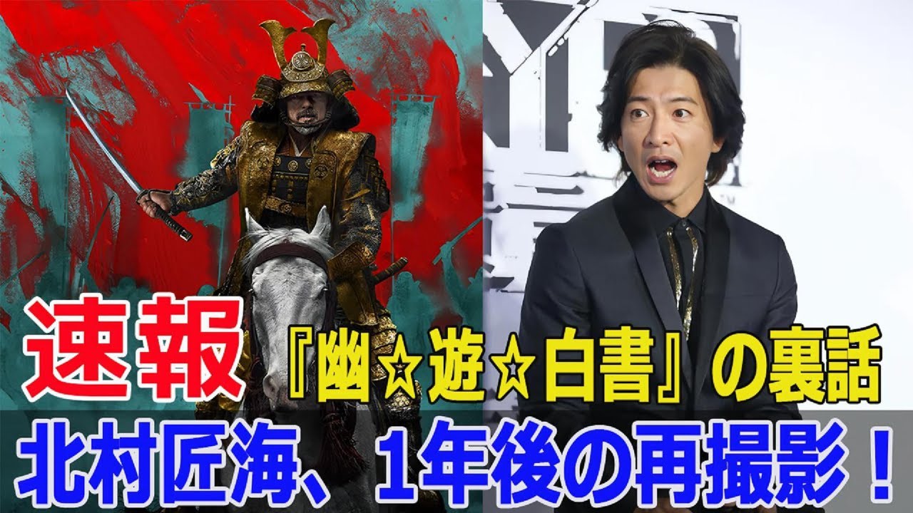 『SHOGUN』がエミー賞18部門制覇！ドラマ界の革命  #SHOGUN, #エミー賞, #真田広之, #ディズニープラス, #配信ドラマ, #ゆりやんレトリィバァ, #Blaze-24H