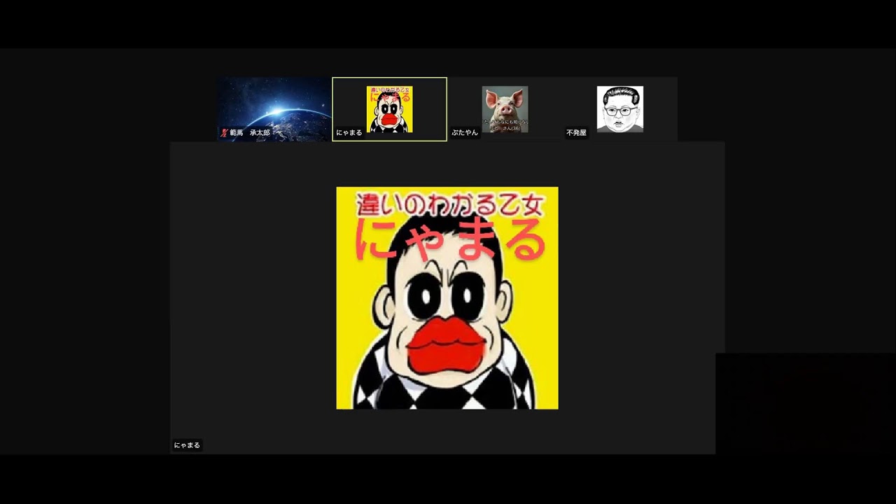 【2024.9.30開催】闇 絶-許 オンライン