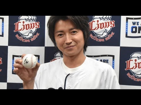 B1- 藤原竜也、獅子党仲間のウエンツ瑛士からイジられる セレモニアルピッチの試合でリベンジ期待「きょうは勝って!」