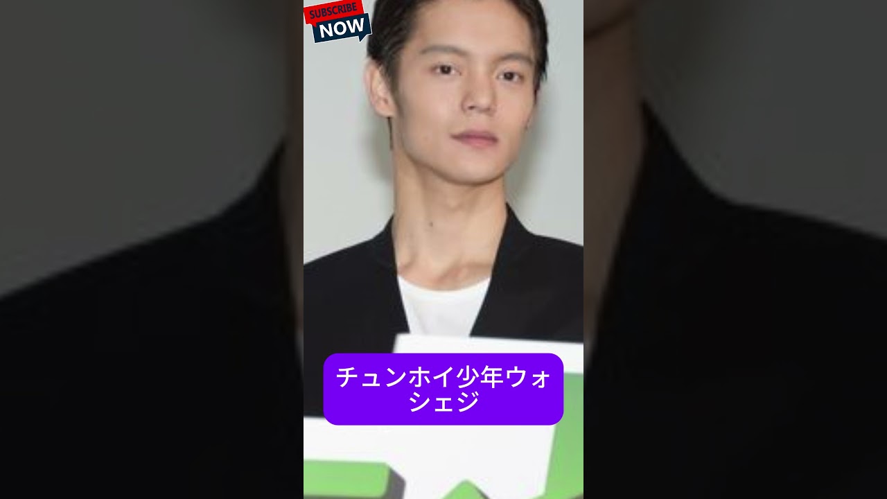 窪田正孝、魅力的な透けトップスで若返り！