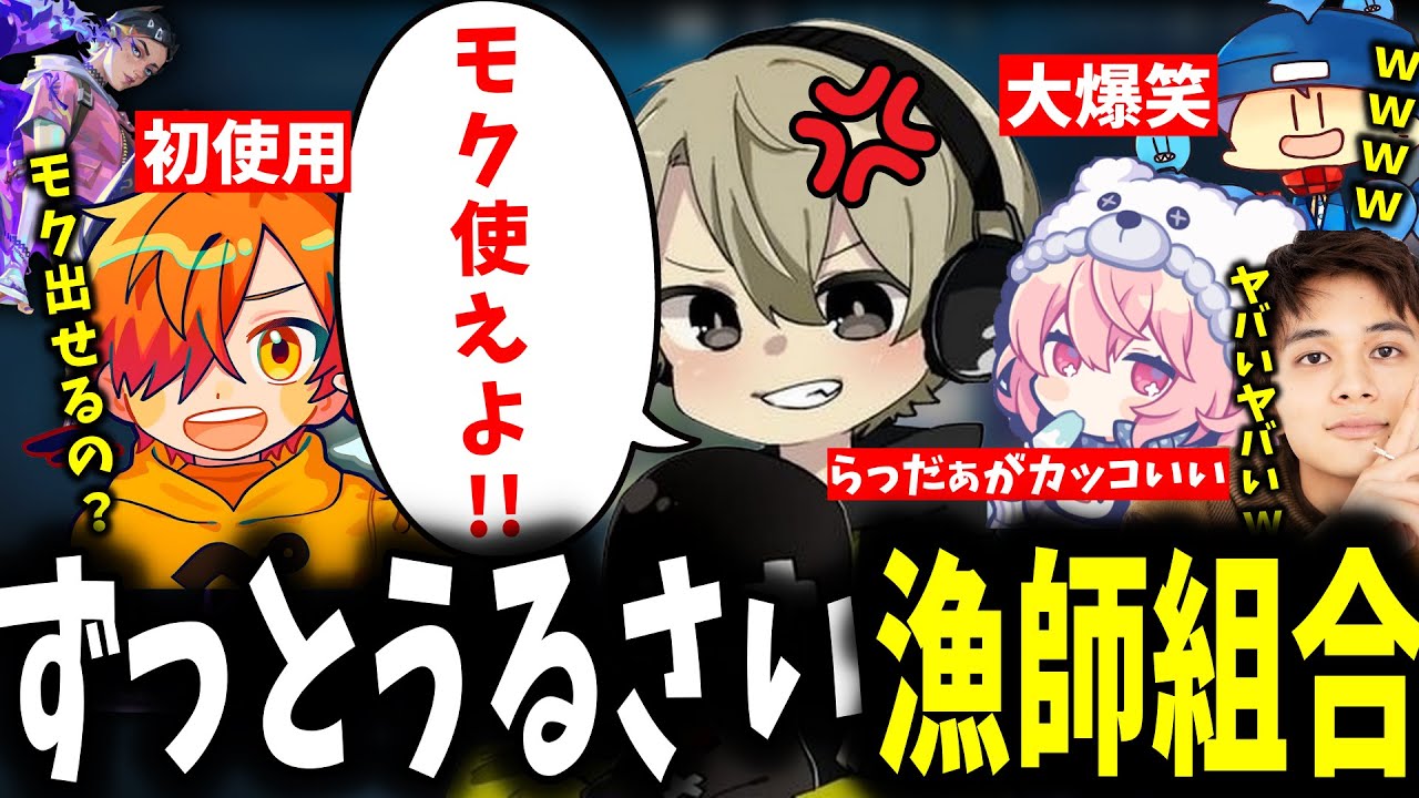 【面白まとめ】モクを出さないぺいんとにブチギレる凸凸みっくすが面白過ぎたｗ【ととみっくす/nqrse/らっだぁ/ぺいんと/北村匠海/切り抜き】