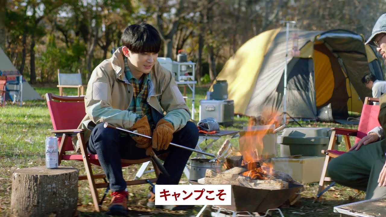 ドライクリスタル WEBCM「吉沢亮のクリスタルトーク キャンプとドライクリスタル」篇
