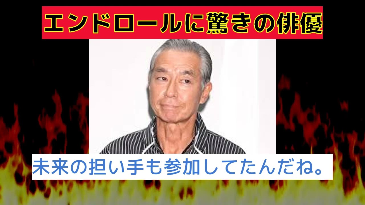 【反応集】容疑者 室井慎次放送で現トップ俳優の衝撃役柄にネット騒然！ #容疑者室井慎次 #踊る大捜査線 #田中圭 #君塚良一 #大杉漣
