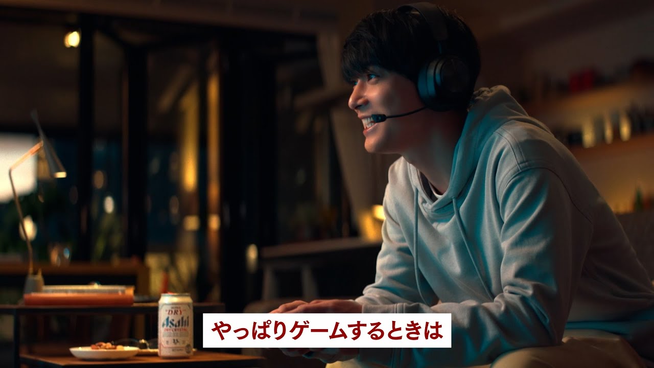 ドライクリスタル WEBCM「吉沢亮のクリスタルトーク ゲームとドライクリスタル」篇