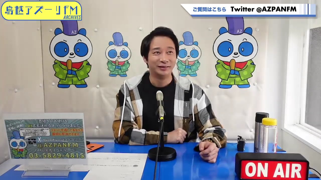 2024年09月08日配信　いしだ壱成 ラジオスターの喜劇　MC：いしだ壱成