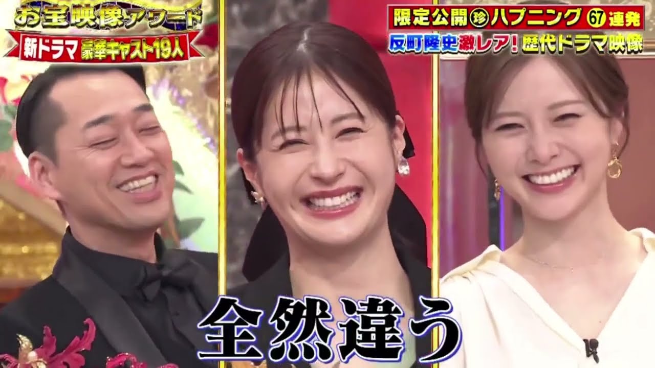 FNSドラマ対抗お宝映像アワード 秋の祭典SP  2024年10月3日🅵🆄🅻🅻🆂🅷🅾🆆  New