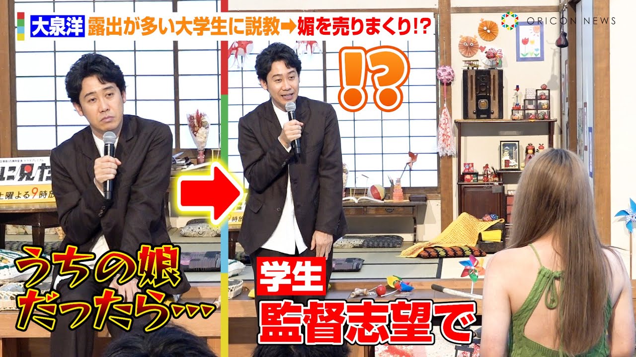 大泉洋、露出が多い大学生に説教→媚を売りまくり　率直な意見にはタジタジ「この記者会見のゆるさ…」　EX開局65周年記念ドラマプレミアム『終りに見た街』制作発表記者会見