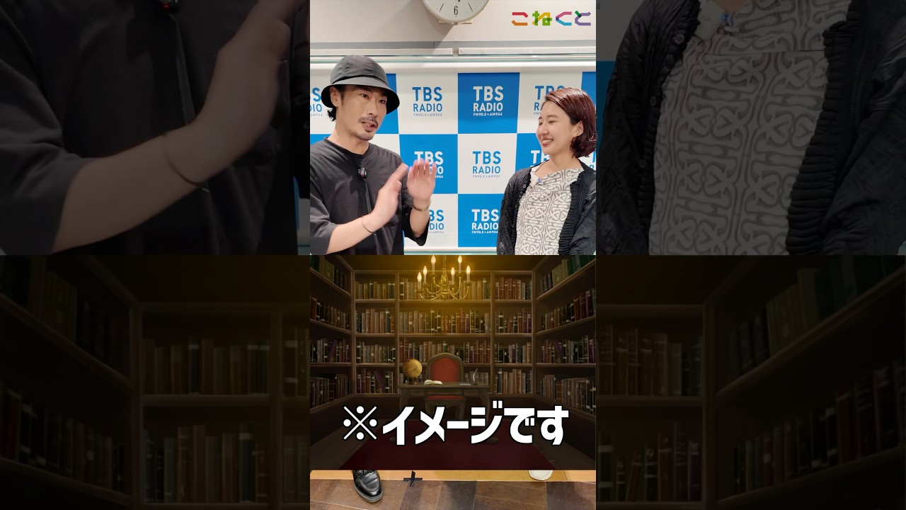 【最近知った良さ】石山蓮華 x 菅良太郎 こねくと #shorts
