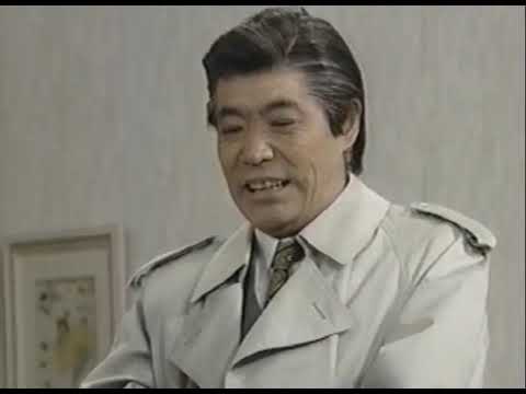 だいじょうぶだぁ　ボス刑事　柄本明