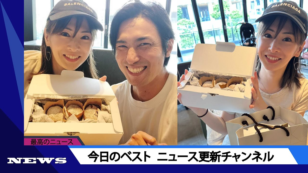 北川景子、“家族ぐるみの仲”イケメン俳優との2ショット公開「美男美女」「リコカツ思い出す」と反響 | ニュース 2023年8月25日 | #話題のニュース