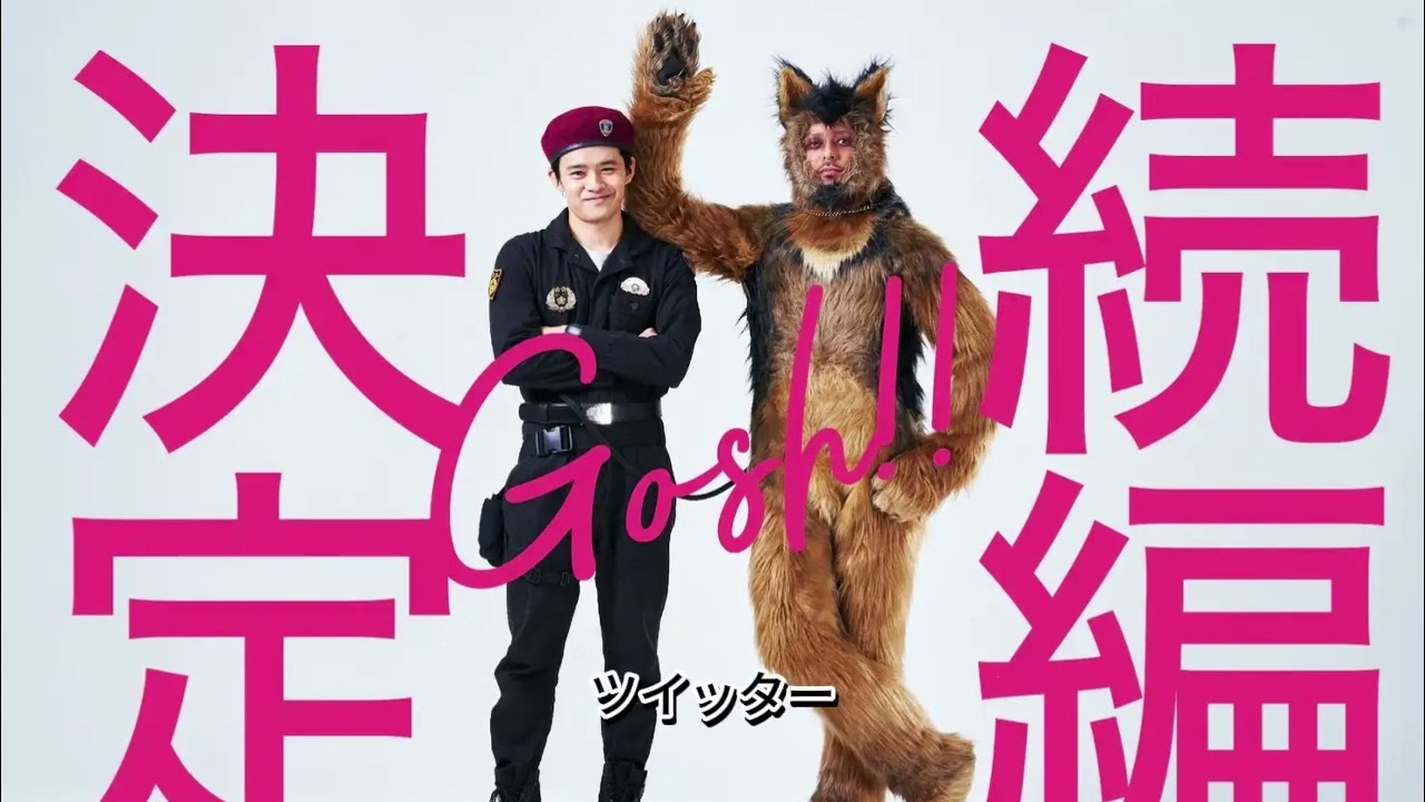 オダギリジョーが手掛ける『オリバーな犬』、映画化決定！　2025年秋公開【映画・ニュース】