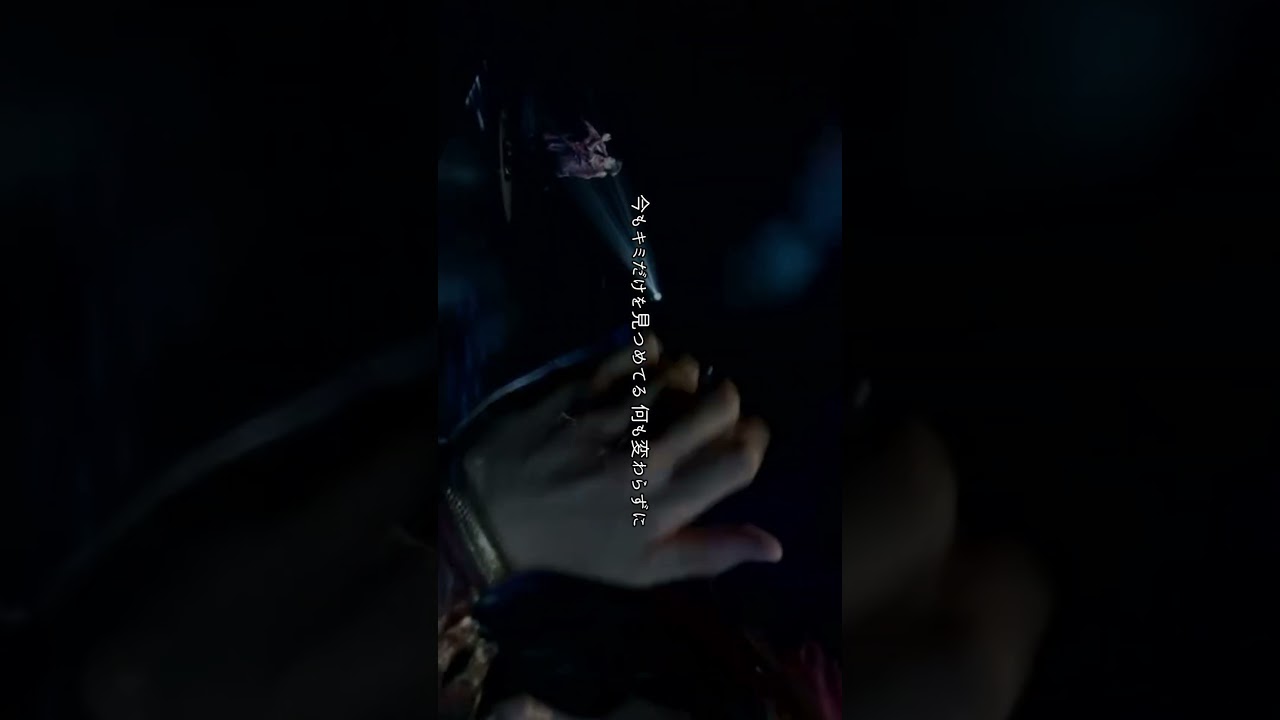 絵夢 ～for my dear～【GACKT】 #GACKT #絵夢 #shorts