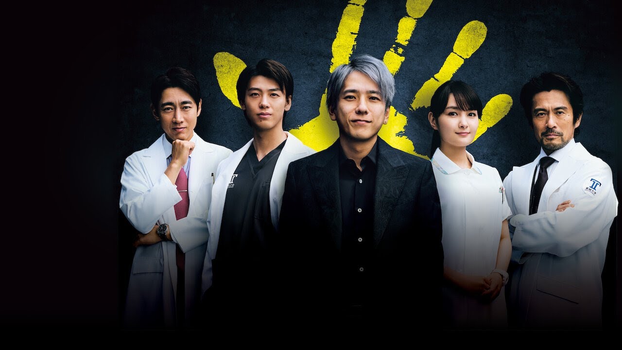 ドラマ・ブラックペアンの名言　#ブラックペアン #二宮和也 #小泉孝太郎 #内野聖陽 #ドラマ #名言