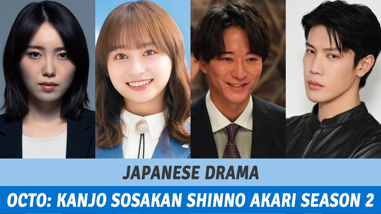 Octo: Kanjo Sosakan Shinno Akari Season 2 Cast | Japanese Drama 2024 | オクトー ～感情捜査官 心野朱梨～Season2